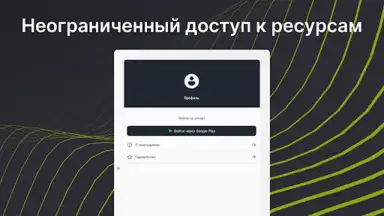Screenshot von EasyLight 16
