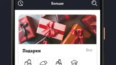 Screenshot von Мой Tele2 6