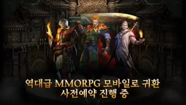 Screenshot von 리본: 사북성 결전 5