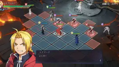 Screenshot von Fullmetal Alchemist Mobile 7