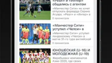 Screenshot von Футбол Плюс 2