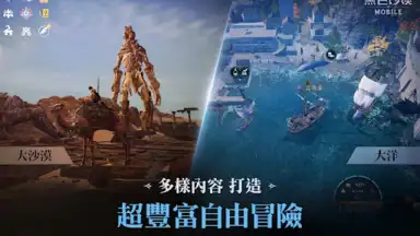Screenshot von 黑色沙漠 MOBILE 3