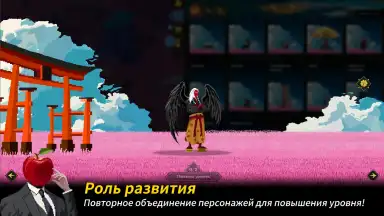 Screenshot von Seven Worlds 6