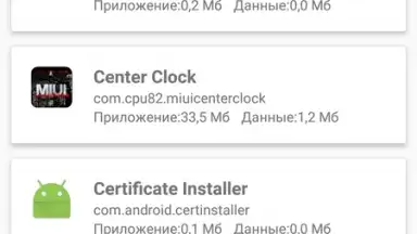 Screenshot von Root ToolCase 2