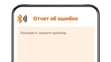 Screenshot von BLE Spam 5