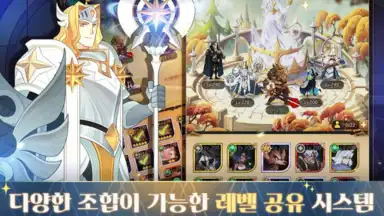 Screenshot von AFK 아레나 12