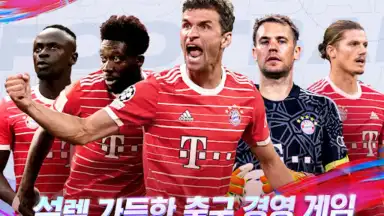 Screenshot von Future Football: Royal Loader 17