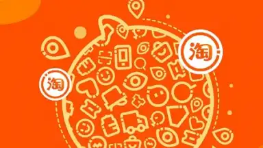 Screenshot von TaoBao Lite 1