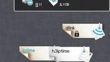 Screenshot von WiFi Connect 5