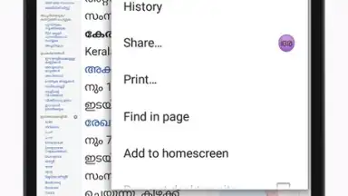 Screenshot von Android Malayalam Keyboard 2