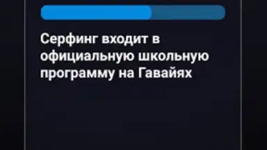 Screenshot von Правда или Ложь 16