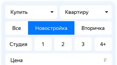 Screenshot von Yandex.Realty 8