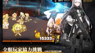 Screenshot von 少女前線 Girls' Frontline 5