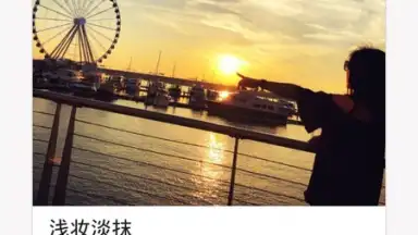 Screenshot von Tantan 5