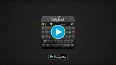 Screenshot von Urdu English Keyboard Emoji 1