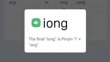 Screenshot von HelloChinese 2