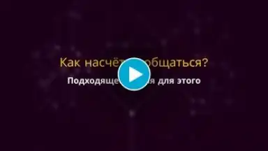 Screenshot von Анонимный чат AnonimZa 1