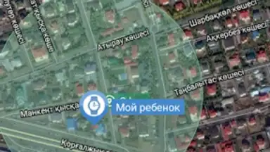 Screenshot von Сириус: трекер для GPS часов 2