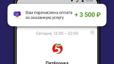 Screenshot von Джем работа 5