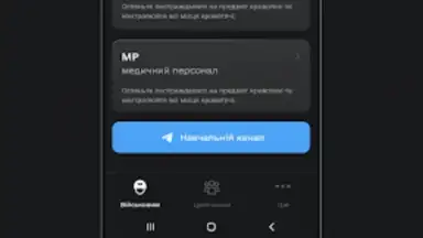 Screenshot von TacticMedAid 3