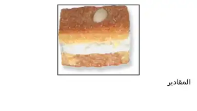 Screenshot von Cooking Recipes 1