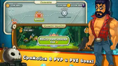 Screenshot von Jungle Heat 5
