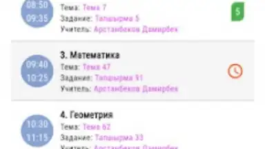 Screenshot von Электрондук күндөлүк 6