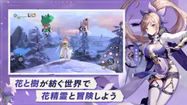 Screenshot von The Legend of Cabala 7