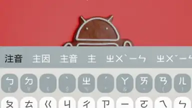 Screenshot von HanWriting 3