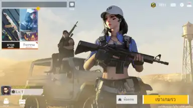 Screenshot von Global Offensive Mobile 4