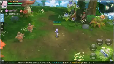 Screenshot von Sky Heroes (JP) 9