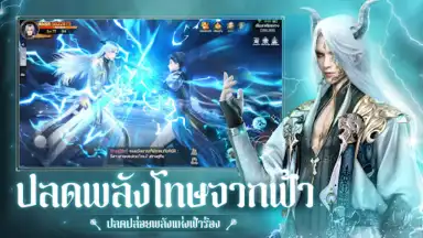 Screenshot von Immortal Dynasty 1