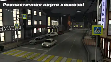 Screenshot von Caucasus Parking: Парковка 3D 4