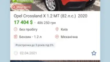 Screenshot von AUTO.RIA 8