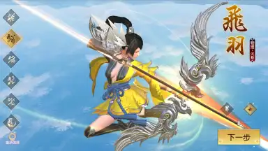 Screenshot von The Elder Fight 1
