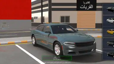 Screenshot von هجوله & حوادث 11