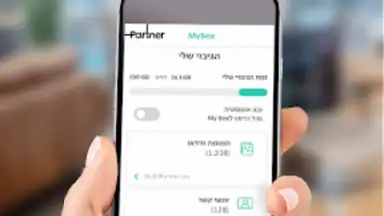 Screenshot von MyBox 2
