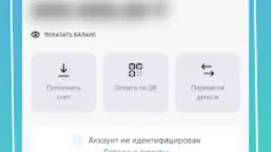 Screenshot von Aitu Superapp 5