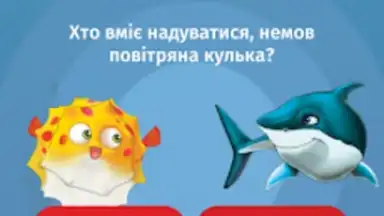 Screenshot von Растішка 3