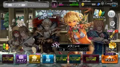 Screenshot von SOUL REVERSE ZERO 12
