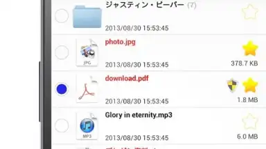 Screenshot von Clipbox 12