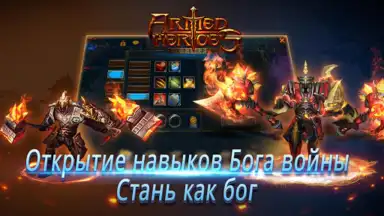 Screenshot von Armed Heroes 3