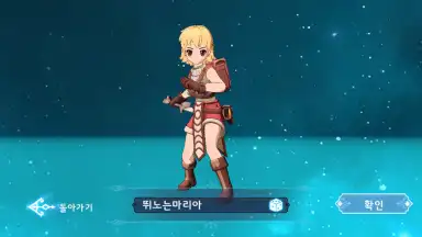 Screenshot von Ragnarok Arena 12