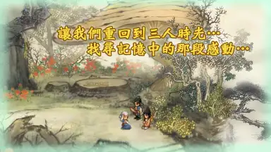 Screenshot von SWD3E 9