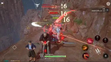 Screenshot von TRAHA (Global) 6