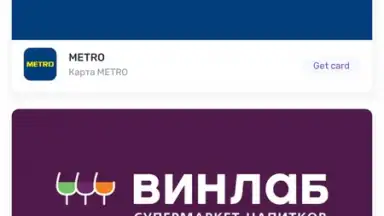 Screenshot von UDS App 12
