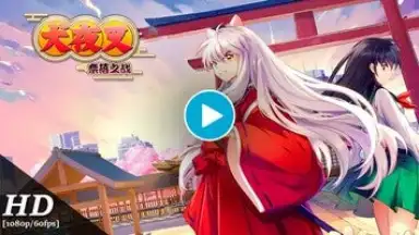 Screenshot von Inuyasha: Naraku's War 1