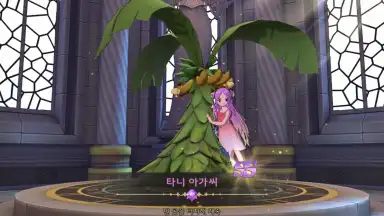 Screenshot von Ragnarok Arena 11