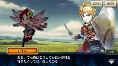 Screenshot von Chain Chronicle (Old) 4