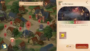 Screenshot von Masters and Heroes 13